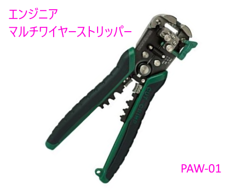 PAW-01