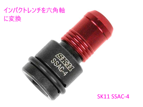 SSAC-4